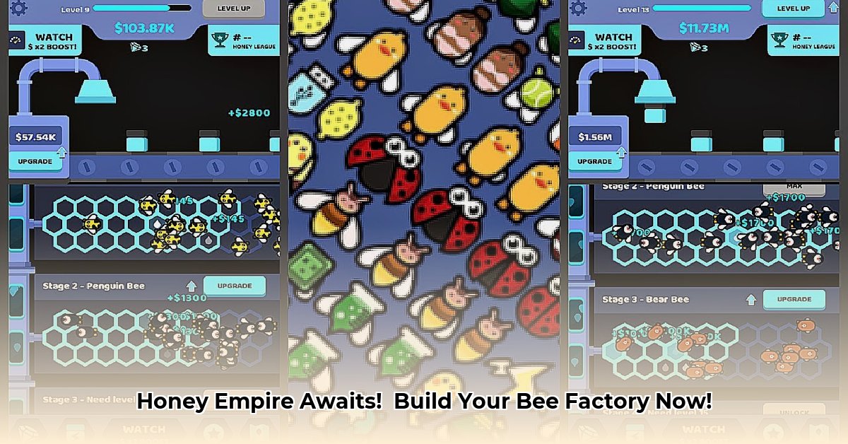 idle-bee-factory